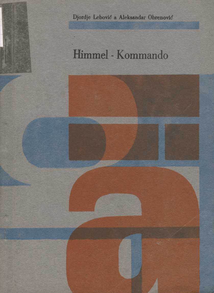 Himmel - Kommando (Djordje Lebović, Aleksander Obrenović) 