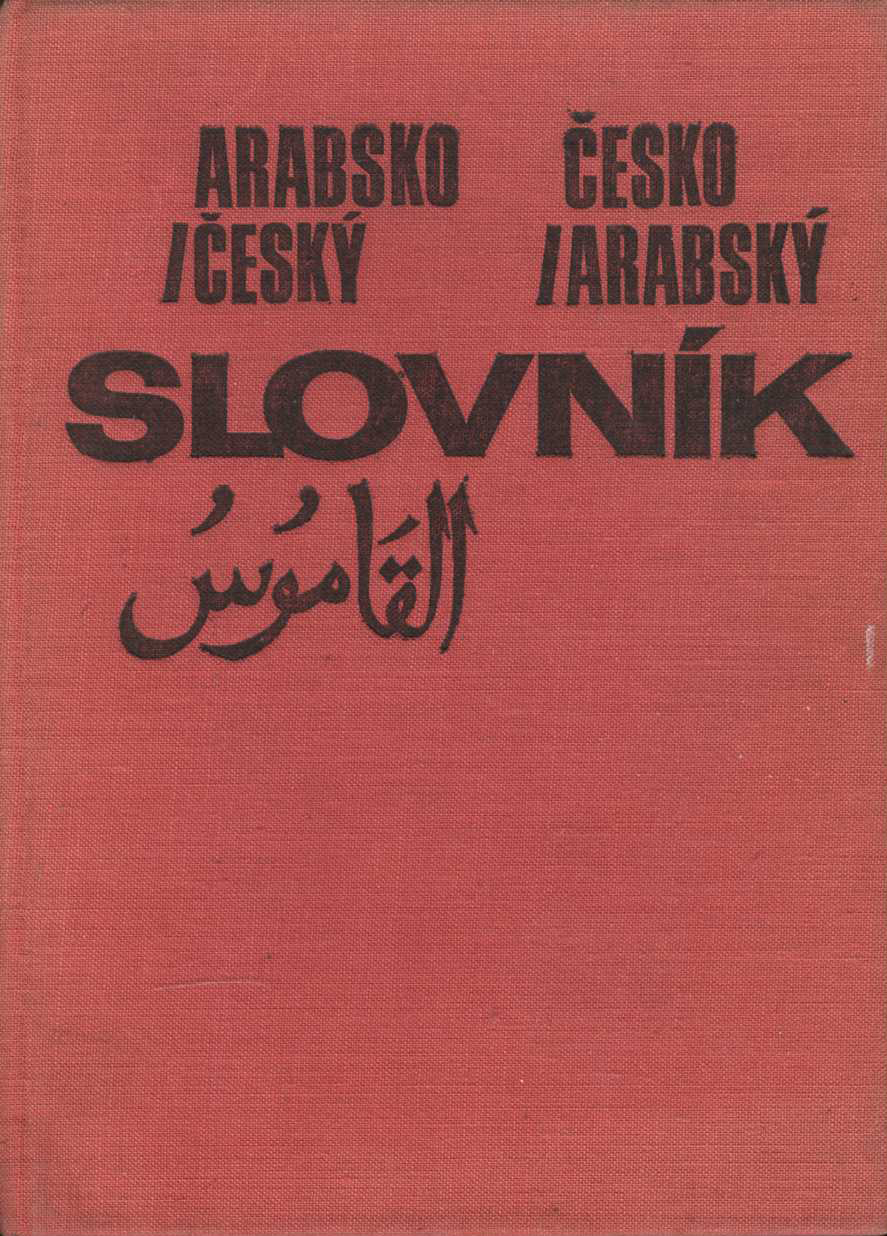 Arabsko / český-  Česko / arabský slovník