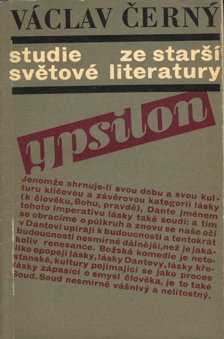 Studie ze starší světové literatury (Václav Černý)