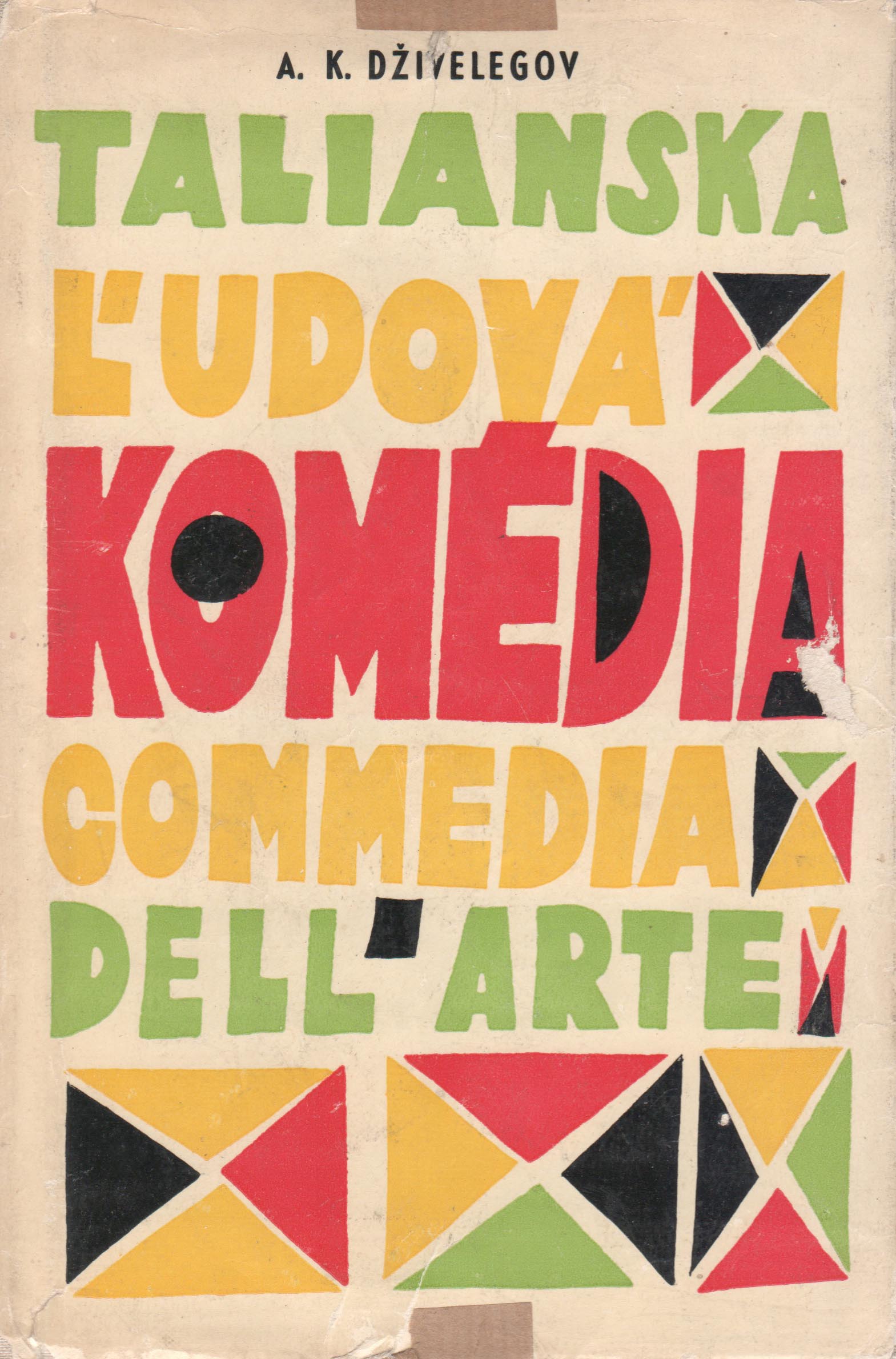 Talianska ľudová komédia - Commedia dell arte (leksej Karpovič Dživelegov)