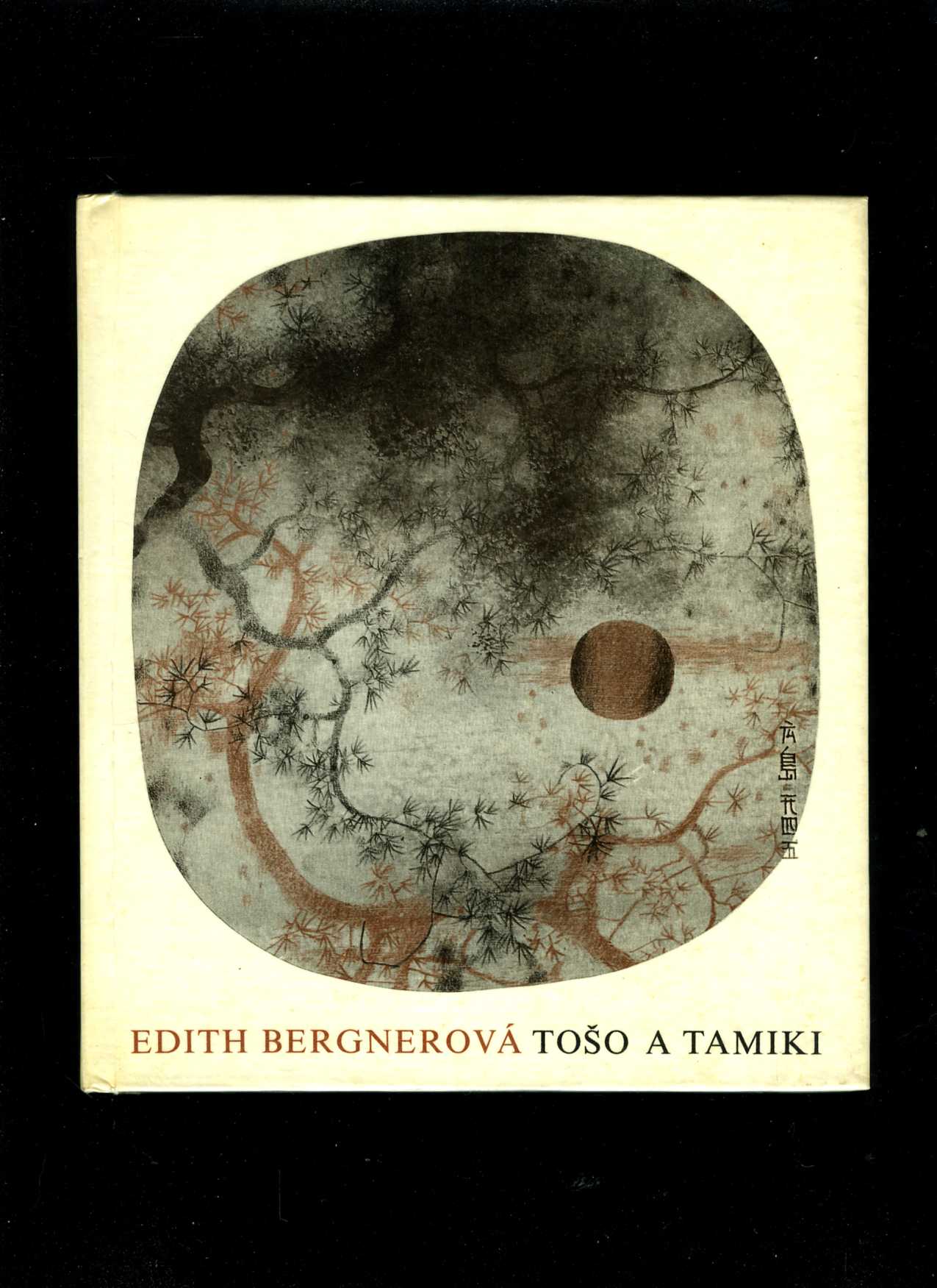 Tošo a Tamiki (Edith Bergnerová)