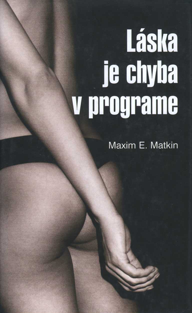 Láska je chyba v programe (Maxim E. Matkin)