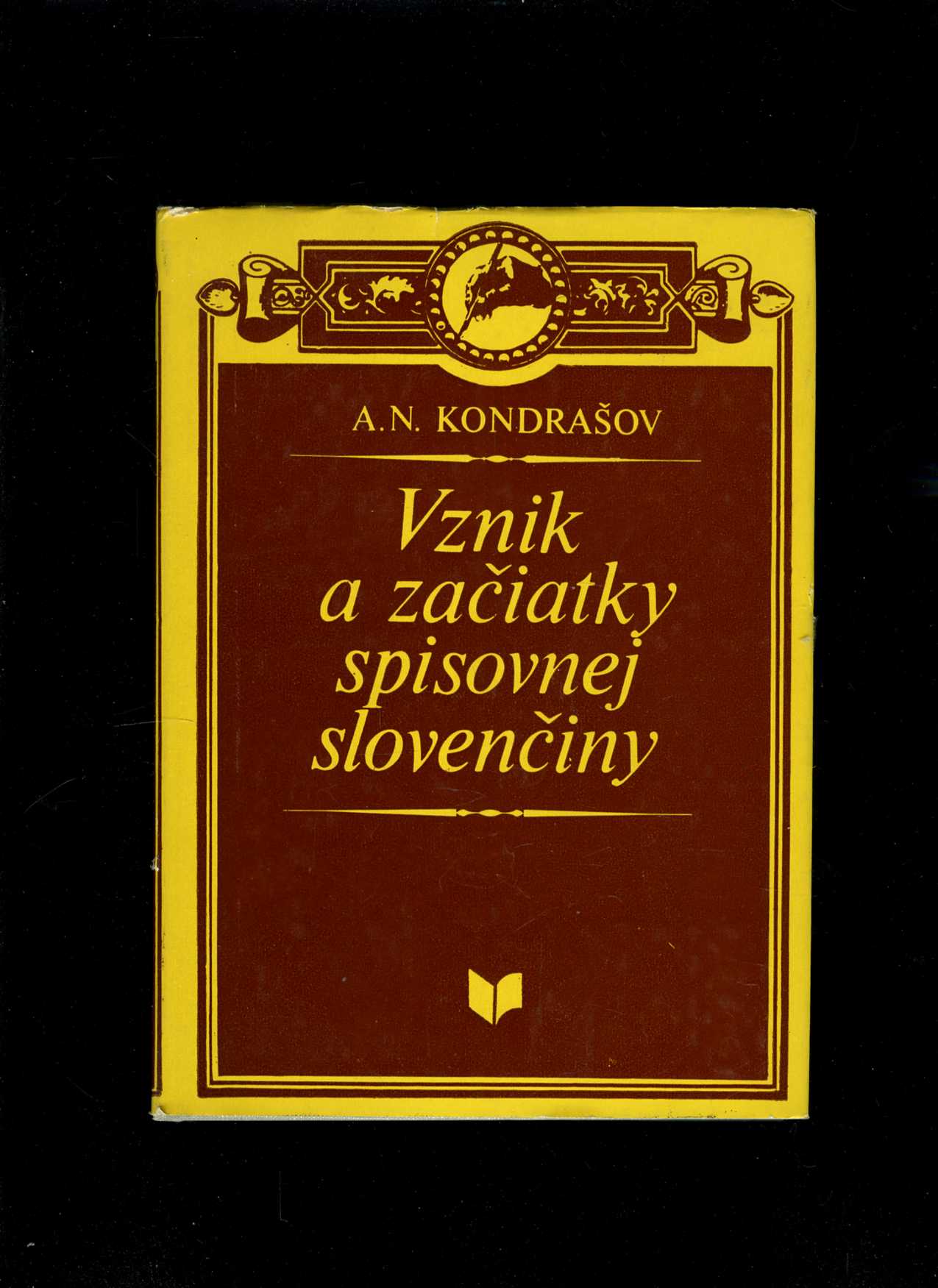 Vznik a začiatky spisovnej slovenčiny (Nikolaj Andrejevič Kondrašov)